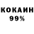 Кетамин VHQ Arrogantus Maximus