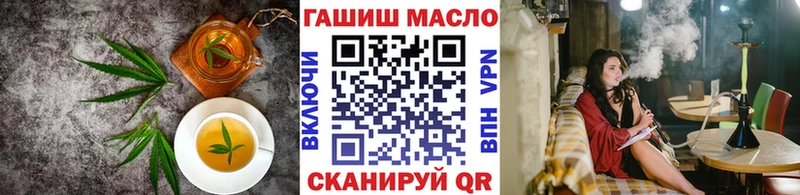 где продают Обь Canna-Cookies марихуана