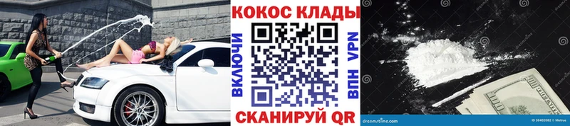 Cocaine VHQ  Обь 