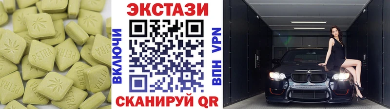 ЭКСТАЗИ круглые  Обь 