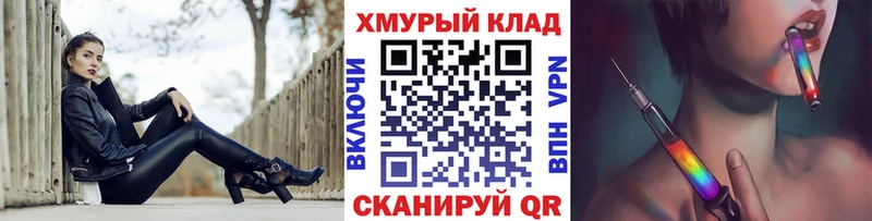 Героин VHQ  Обь 