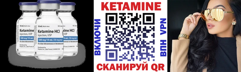 продажа наркотиков  Обь  КЕТАМИН VHQ 