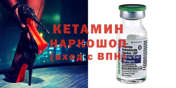экстази Беломорск
