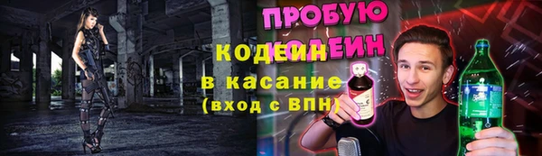 экстази Беломорск