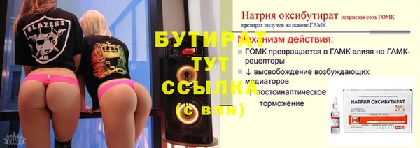 дмт Белокуриха