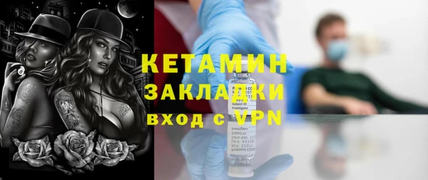 экстази Беломорск