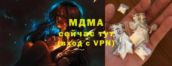 экстази Беломорск