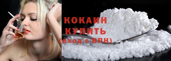 экстази Беломорск