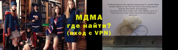 альфа пвп Белоозёрский