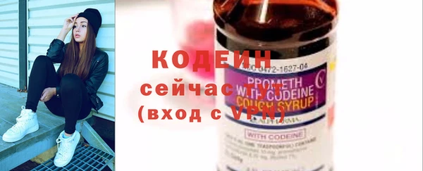 экстази Беломорск