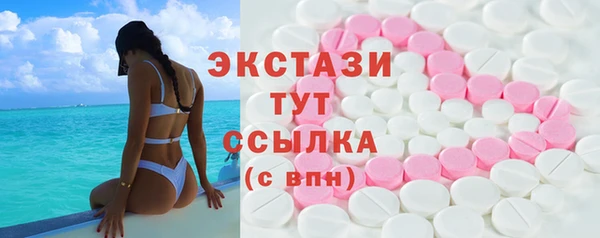 экстази Беломорск