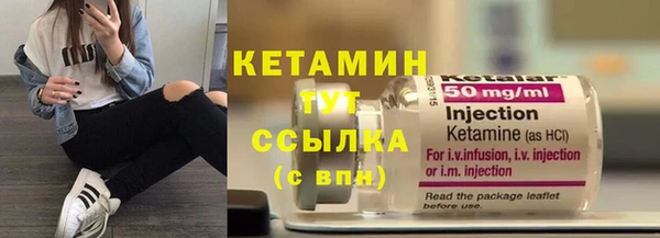 экстази Беломорск