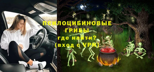 альфа пвп Белоозёрский