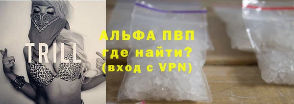 экстази Беломорск