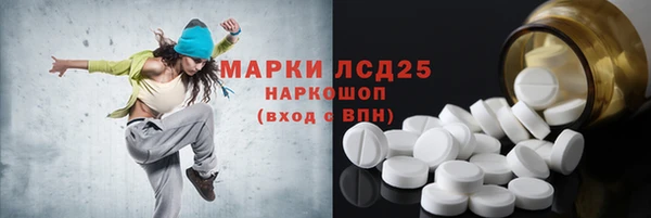 альфа пвп Белоозёрский
