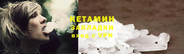 экстази Беломорск