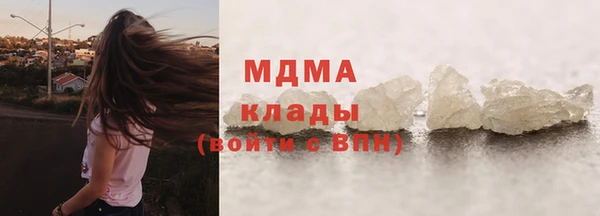 альфа пвп Белоозёрский