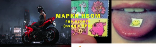 экстази Беломорск