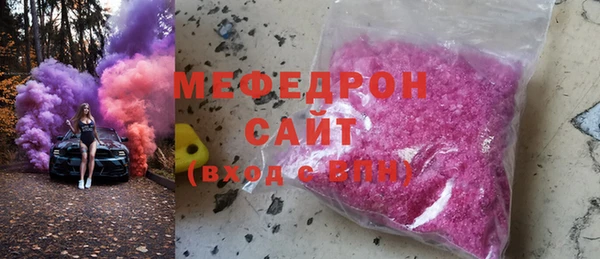 альфа пвп Белоозёрский