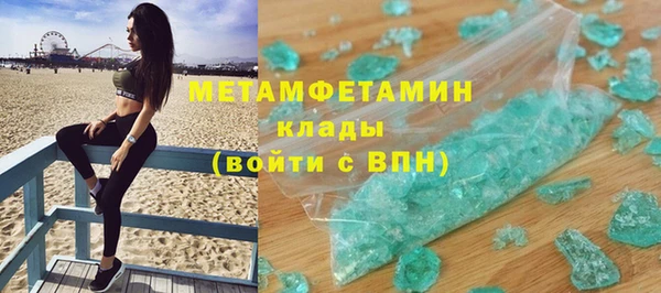 дмт Белокуриха