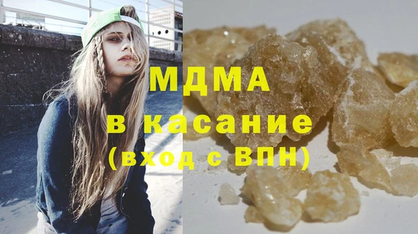 экстази Беломорск