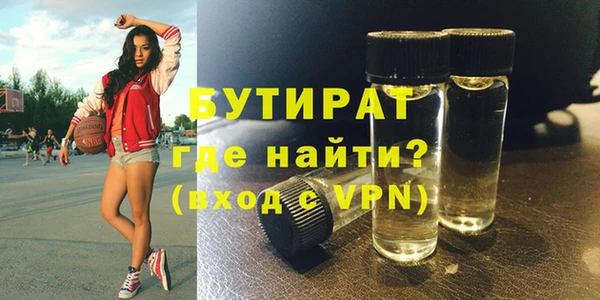 альфа пвп Белоозёрский