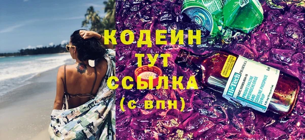 экстази Беломорск