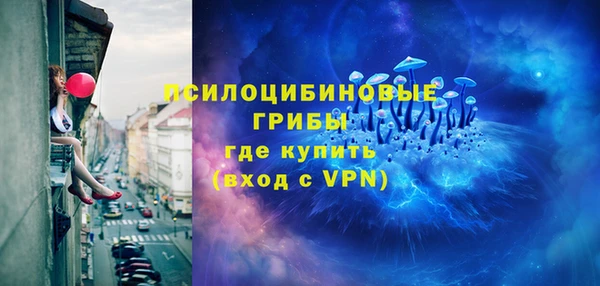 экстази Беломорск