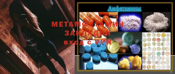 дмт Белокуриха