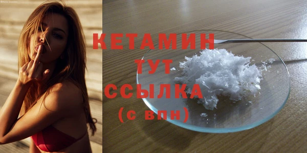 альфа пвп Белоозёрский