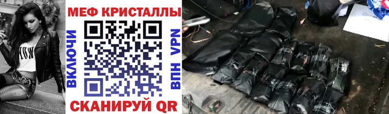 наркошоп Обь МЯУ-МЯУ 4 MMC
