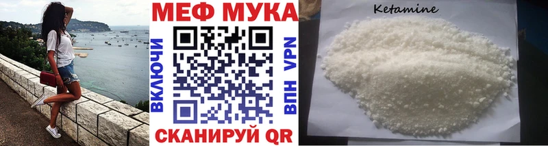 Мефедрон  Обь