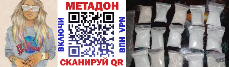 магазин    Обь  blacksprut   МЕТАДОН кристалл 
