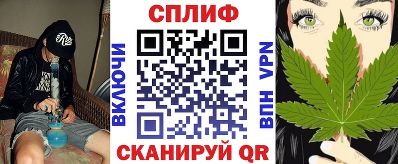 МЕГА tor  Обь  Каннабис план 